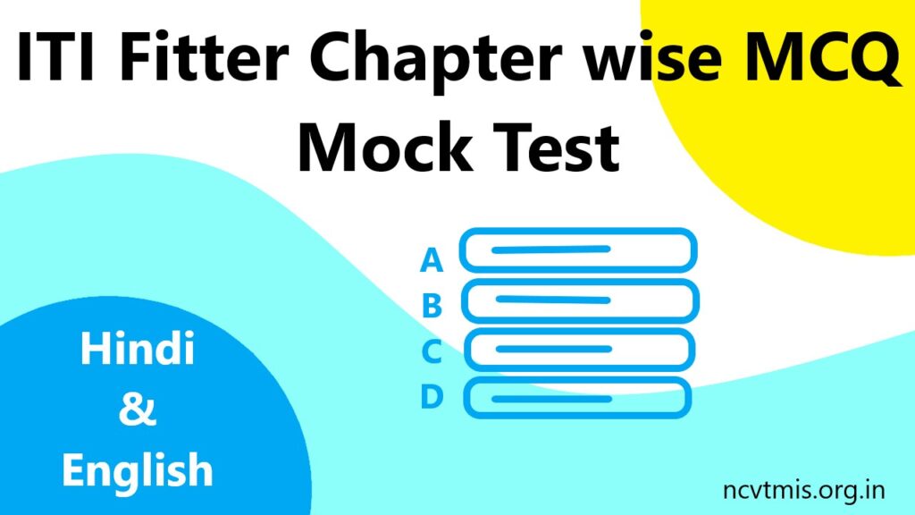 ITI Fitter Chapter wise MCQ Mock Test