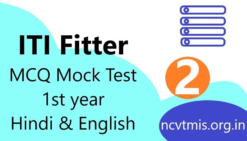 Fitter First Year Mock Test – Set 2