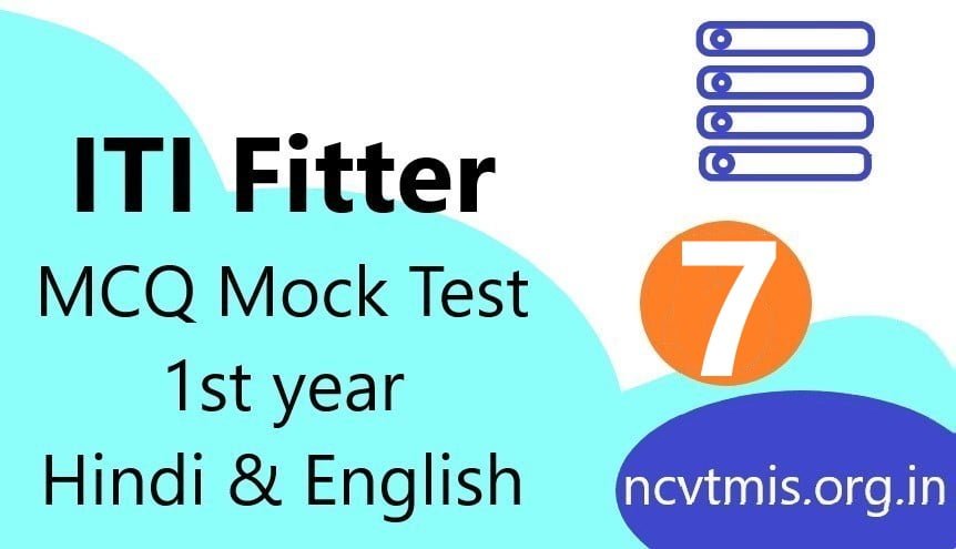 ITI Fitter Online CBT Mock Practice Set