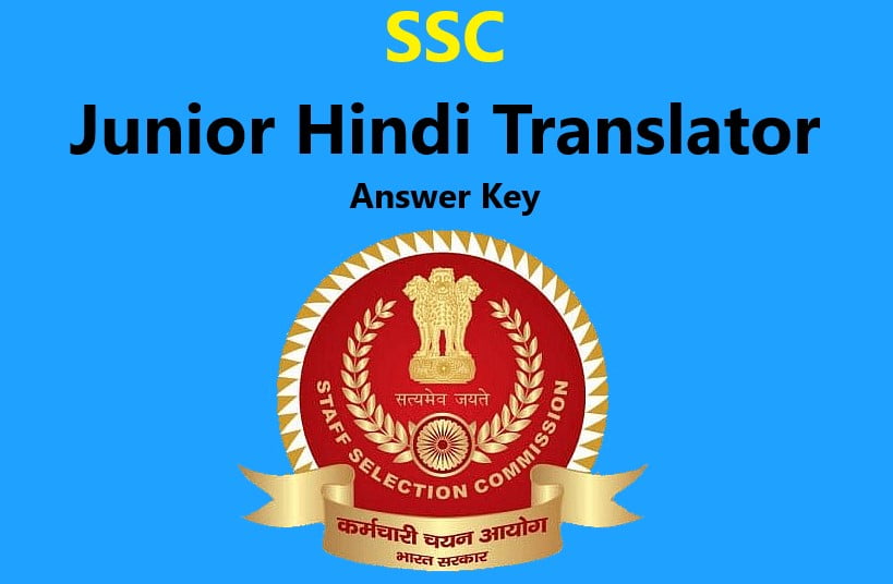 SSC JHT Result 2023 released cut-off marks visit @ssc.nic.in