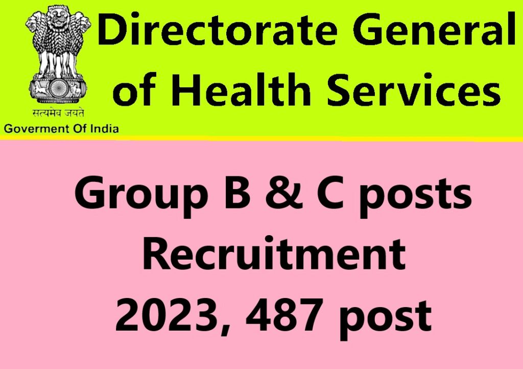 DGHS Group B & C posts Recruitment 2023 Apply Online 487 post